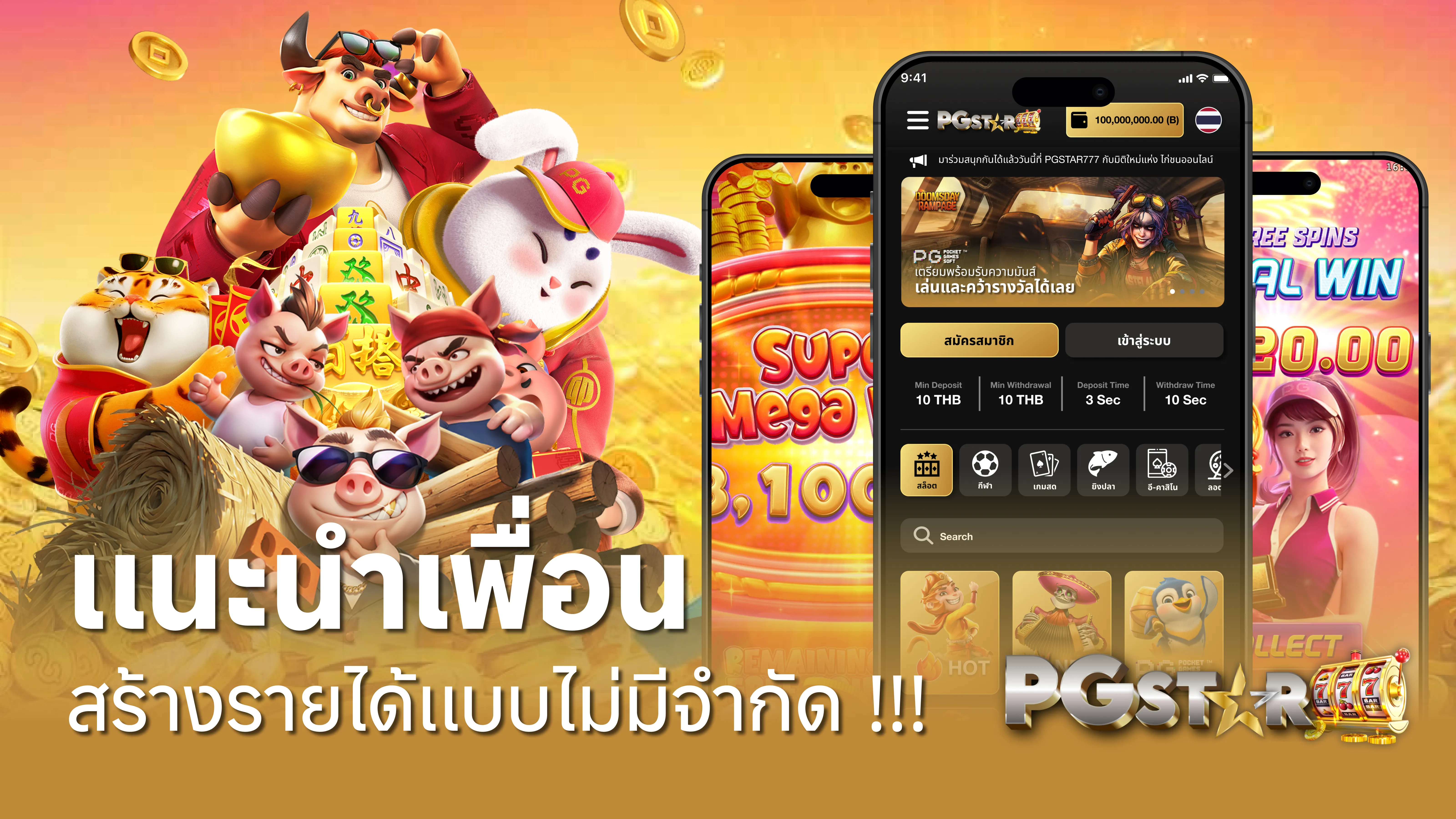 thumbnail.webp